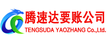 凤阳收账公司